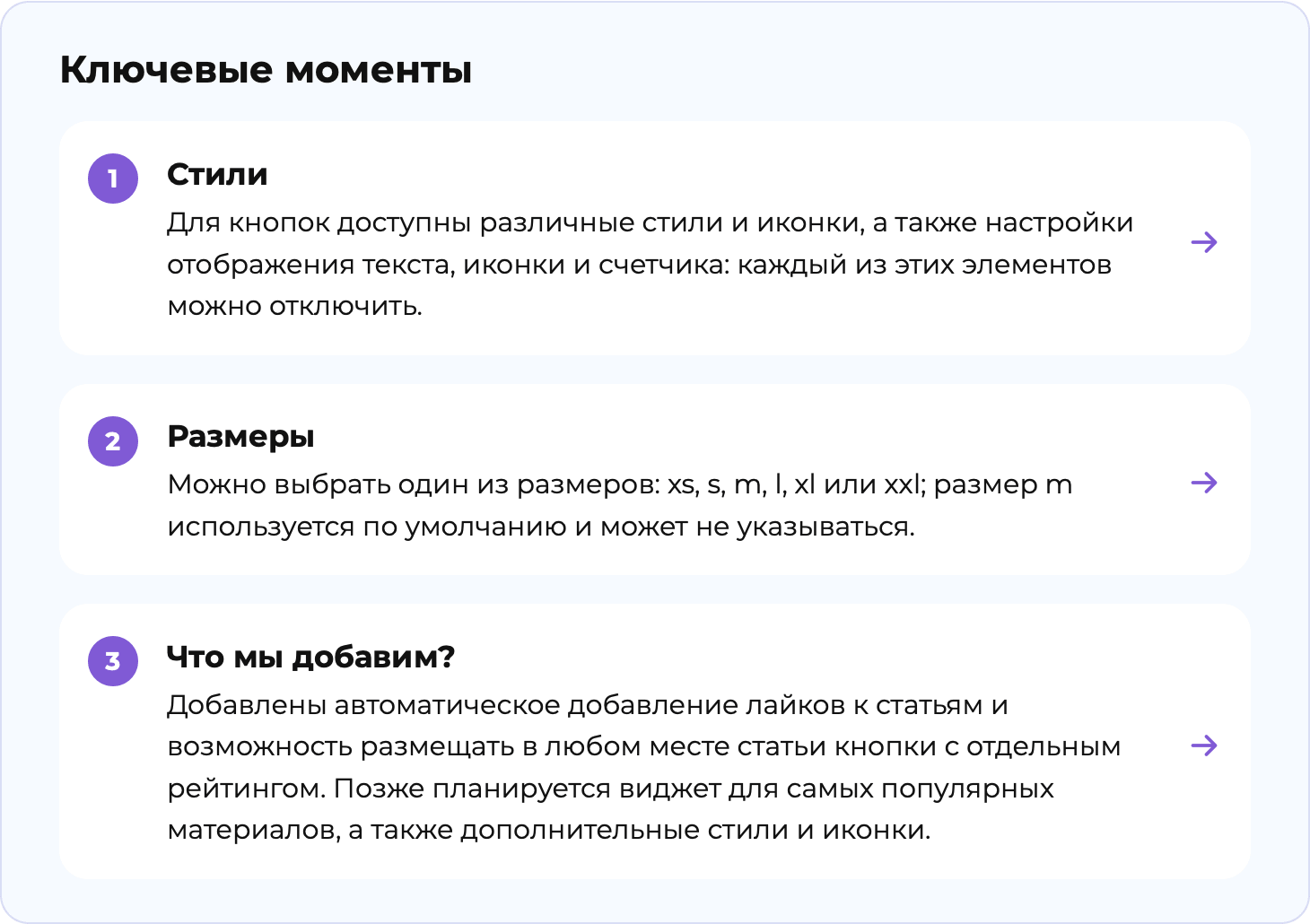 Ключевые моменты статьи с помощью ИИ