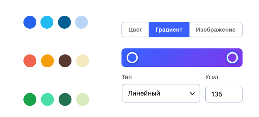 Настройка палитры