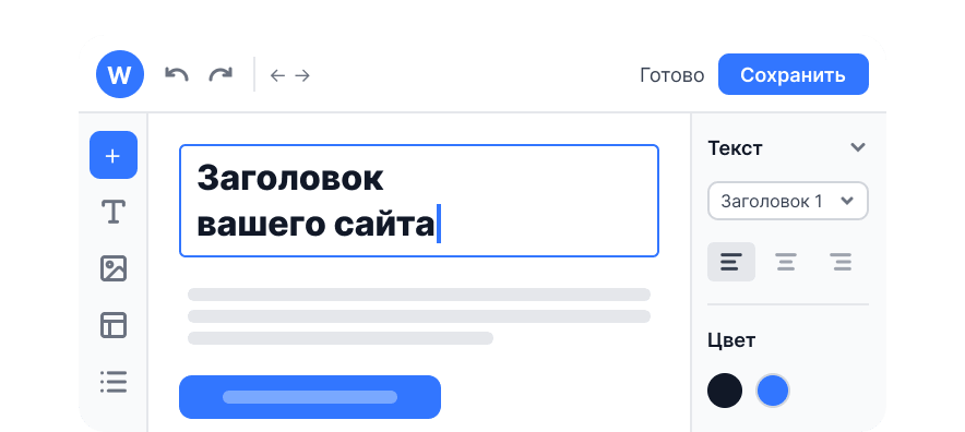 Стартовые сайты Шаг 3