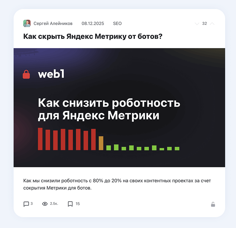 Публикация в WPCommunity