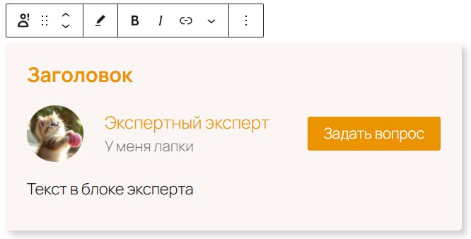 Дайджест Ноябрь 2025: скорое обновление темы Reboot и плагина Expert Review