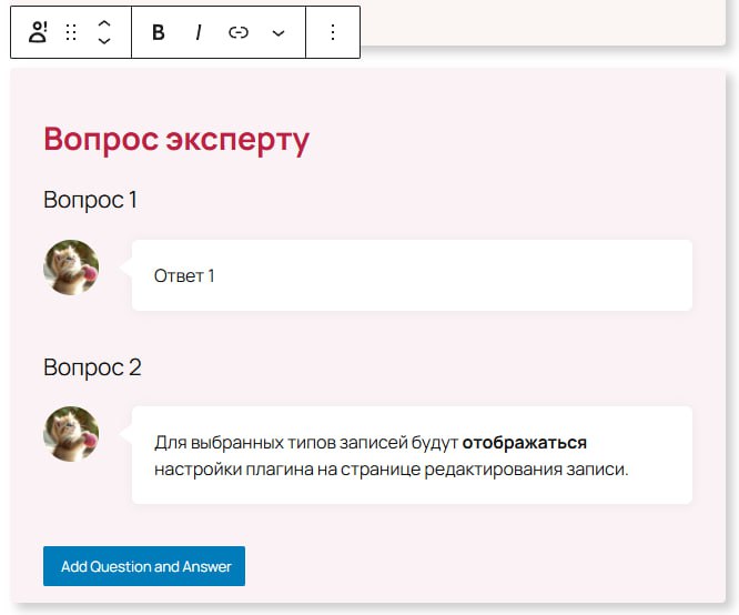 Дайджест Декабрь 2025: обновление плагинов Expert Review и Clearfy Pro, а также темы Reboot