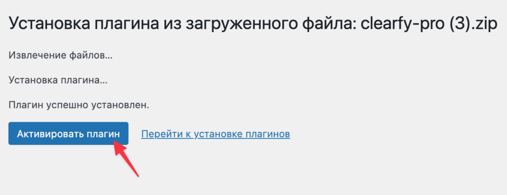 Как создать сайт на WordPress с нуля: пошаговая инструкция