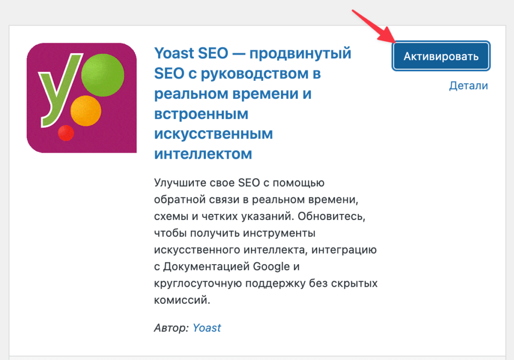 Как создать сайт на WordPress с нуля: пошаговая инструкция