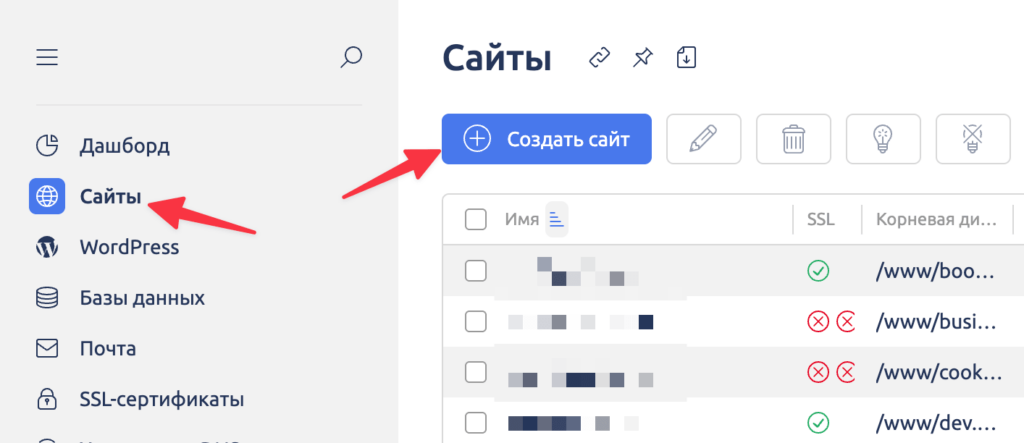 Как создать сайт на WordPress с нуля: пошаговая инструкция