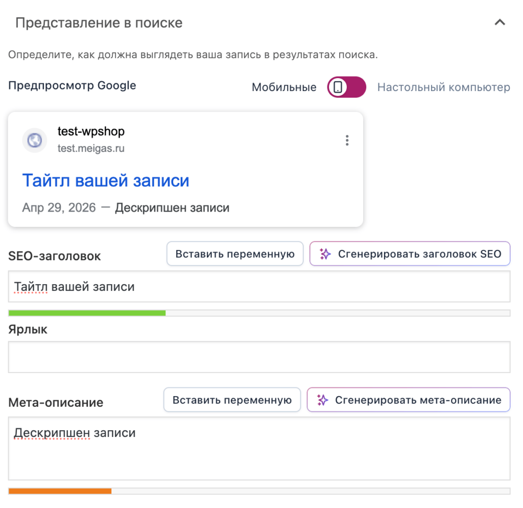 Как создать сайт на WordPress с нуля: пошаговая инструкция