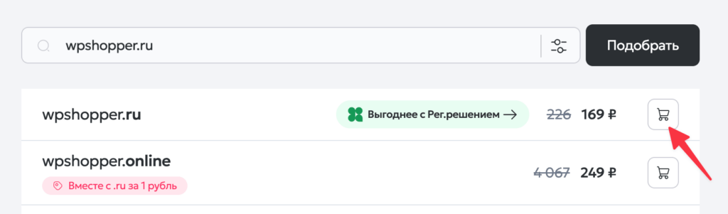 Как создать сайт на WordPress с нуля: пошаговая инструкция