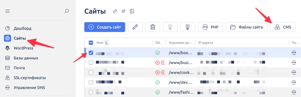 Как создать сайт на WordPress с нуля: пошаговая инструкция