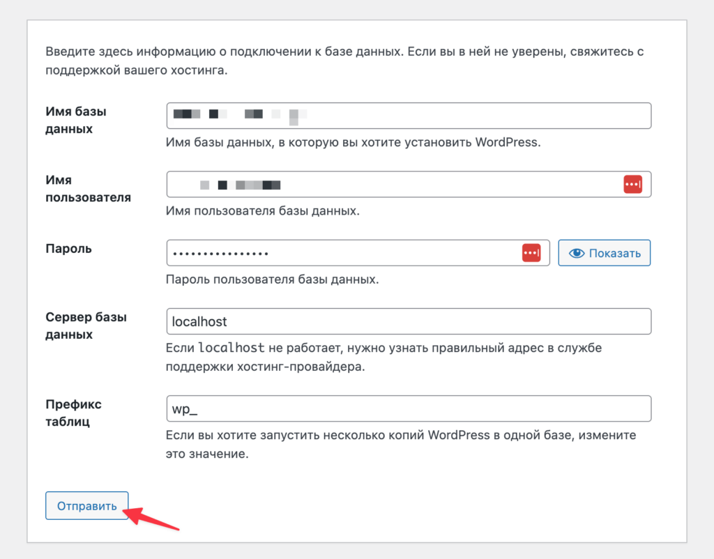 Как создать сайт на WordPress с нуля: пошаговая инструкция