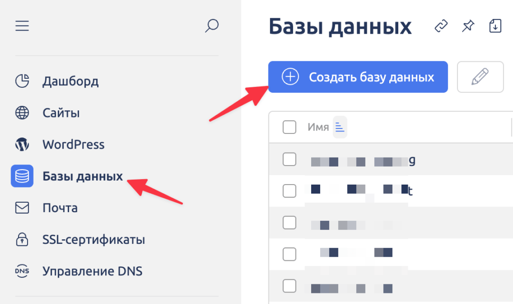 Как создать сайт на WordPress с нуля: пошаговая инструкция