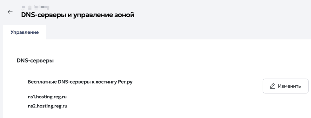 Как создать сайт на WordPress с нуля: пошаговая инструкция