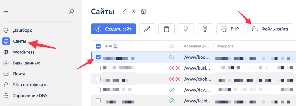 Как создать сайт на WordPress с нуля: пошаговая инструкция