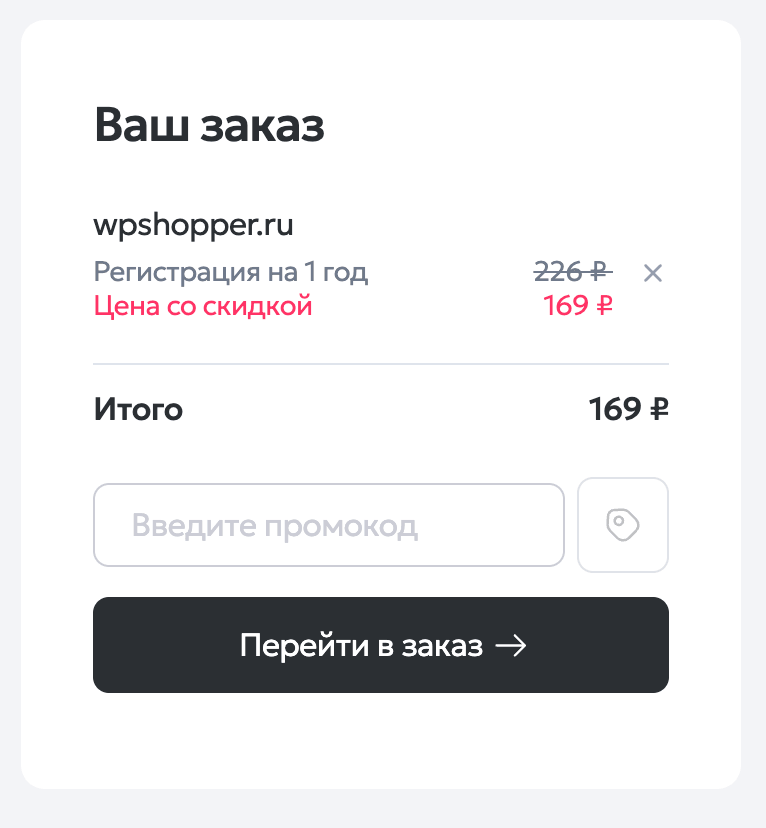 Как создать сайт на WordPress с нуля: пошаговая инструкция