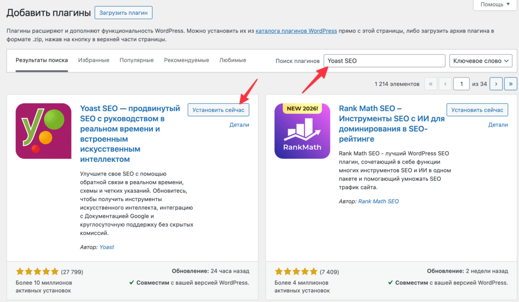 Как создать сайт на WordPress с нуля: пошаговая инструкция