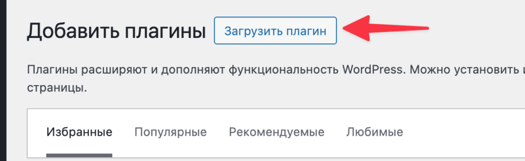 Как создать сайт на WordPress с нуля: пошаговая инструкция