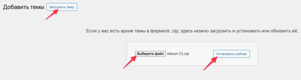 Как создать сайт на WordPress с нуля: пошаговая инструкция