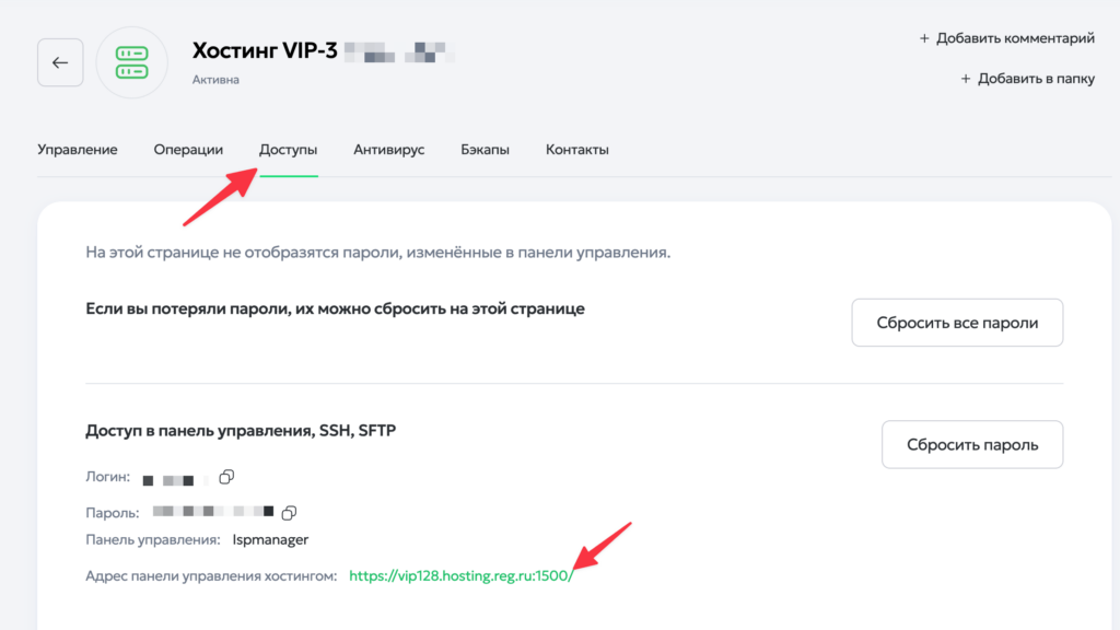 Как создать сайт на WordPress с нуля: пошаговая инструкция