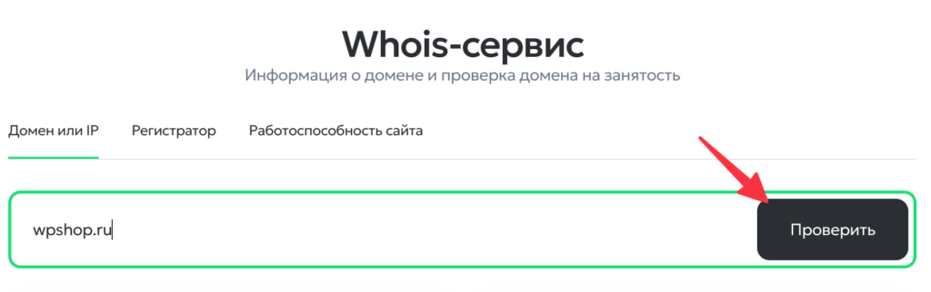 Как создать сайт на WordPress с нуля: пошаговая инструкция