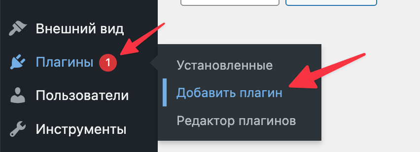 Как создать сайт на WordPress с нуля: пошаговая инструкция