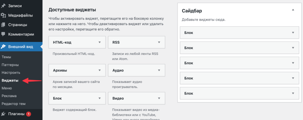 Как создать сайт на WordPress с нуля: пошаговая инструкция