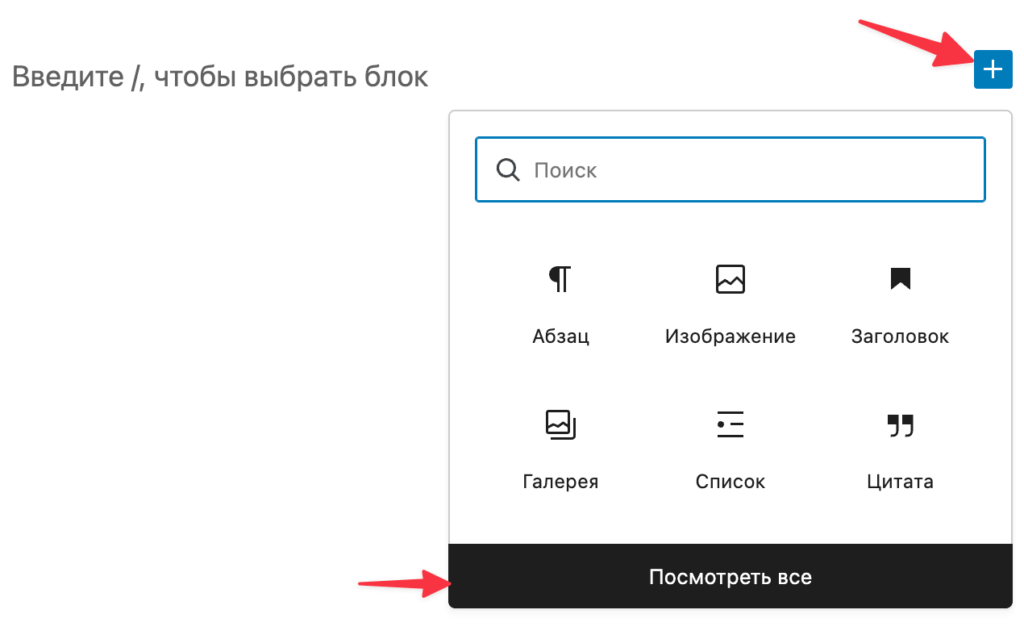 Как создать сайт на WordPress с нуля: пошаговая инструкция