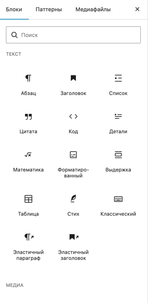 Как создать сайт на WordPress с нуля: пошаговая инструкция