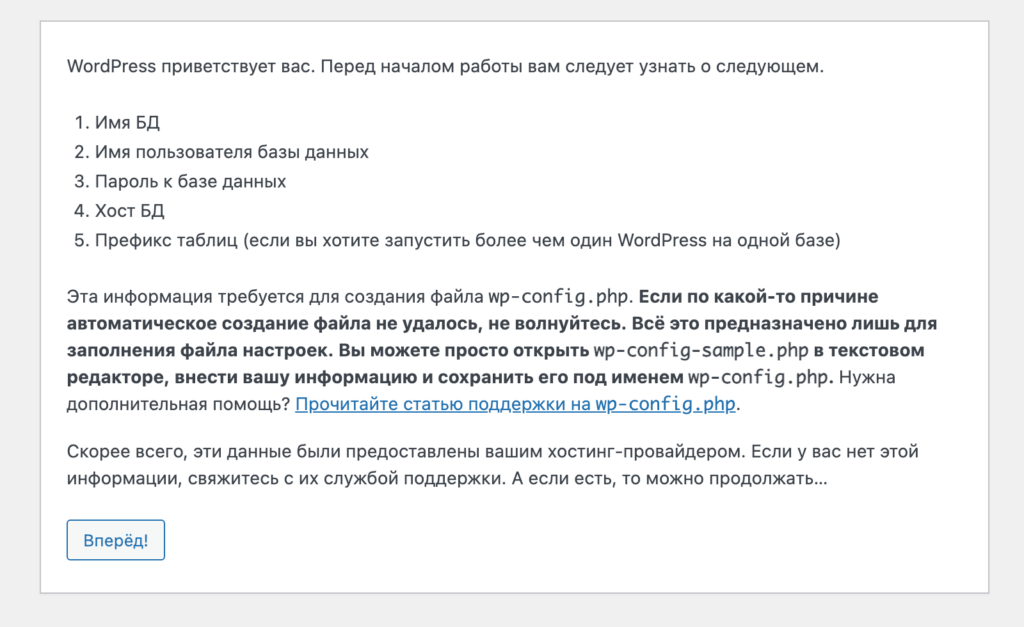 Как создать сайт на WordPress с нуля: пошаговая инструкция