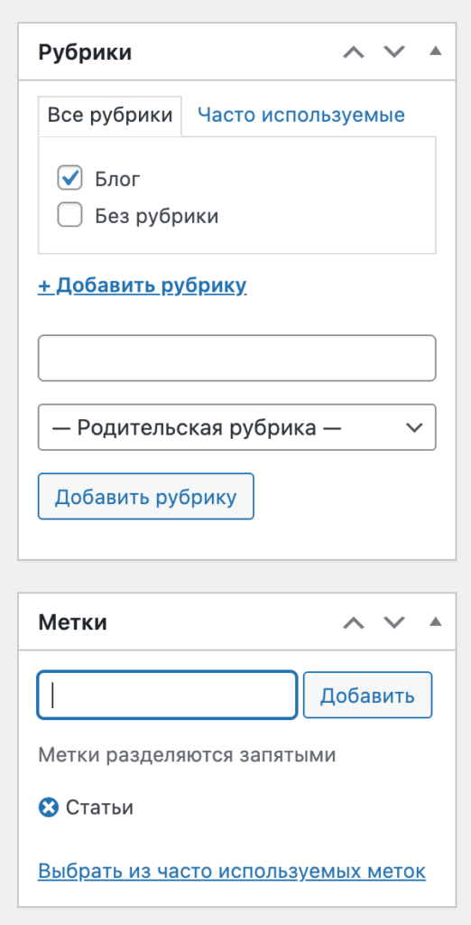 Как создать сайт на WordPress с нуля: пошаговая инструкция