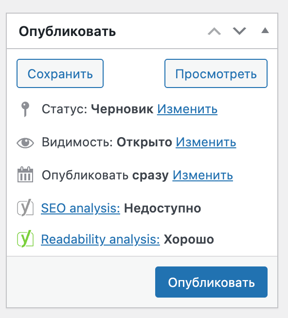 Как создать сайт на WordPress с нуля: пошаговая инструкция