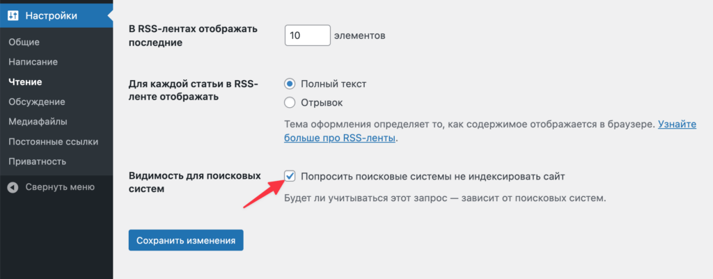 Как создать сайт на WordPress с нуля: пошаговая инструкция