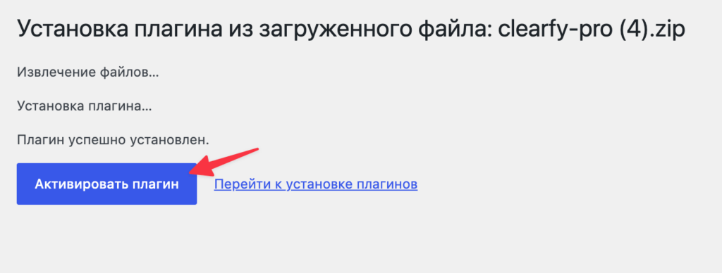 Как создать интернет-магазин на WordPress: подробная инструкция