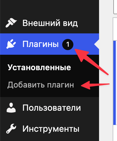 Как создать интернет-магазин на WordPress: подробная инструкция