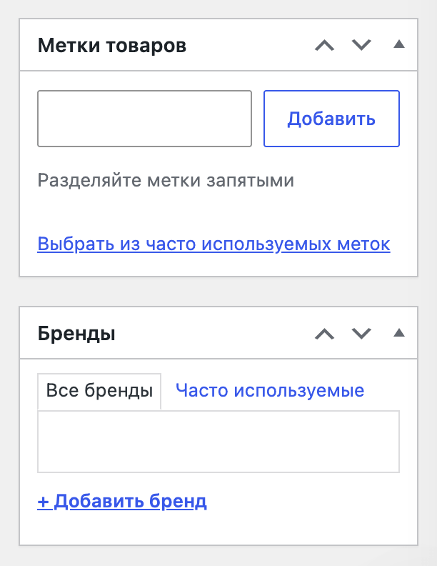 Как создать интернет-магазин на WordPress: подробная инструкция
