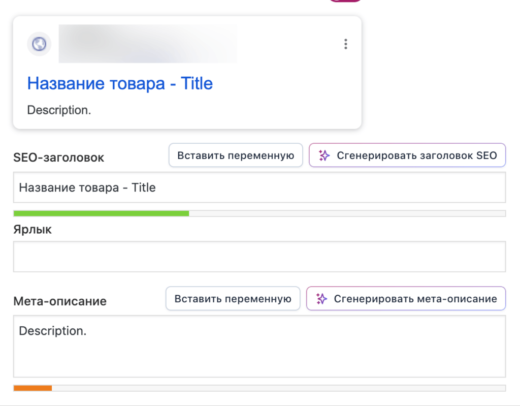Как создать интернет-магазин на WordPress: подробная инструкция