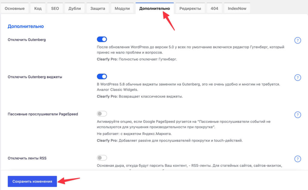 Как создать интернет-магазин на WordPress: подробная инструкция