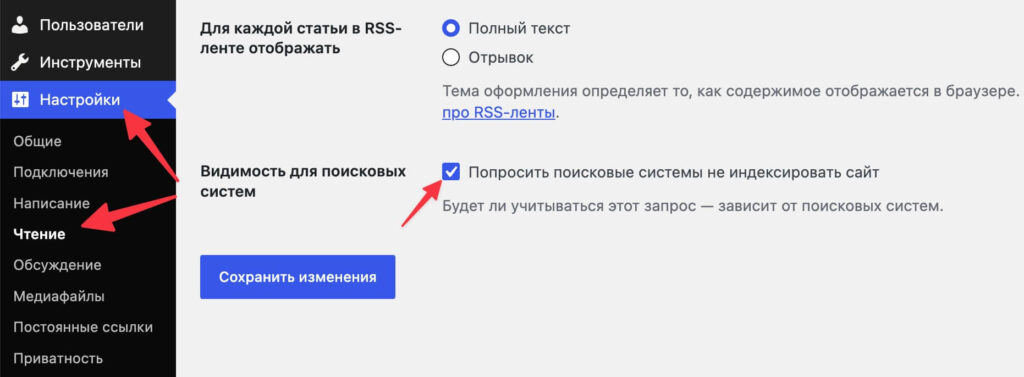 Как создать интернет-магазин на WordPress: подробная инструкция