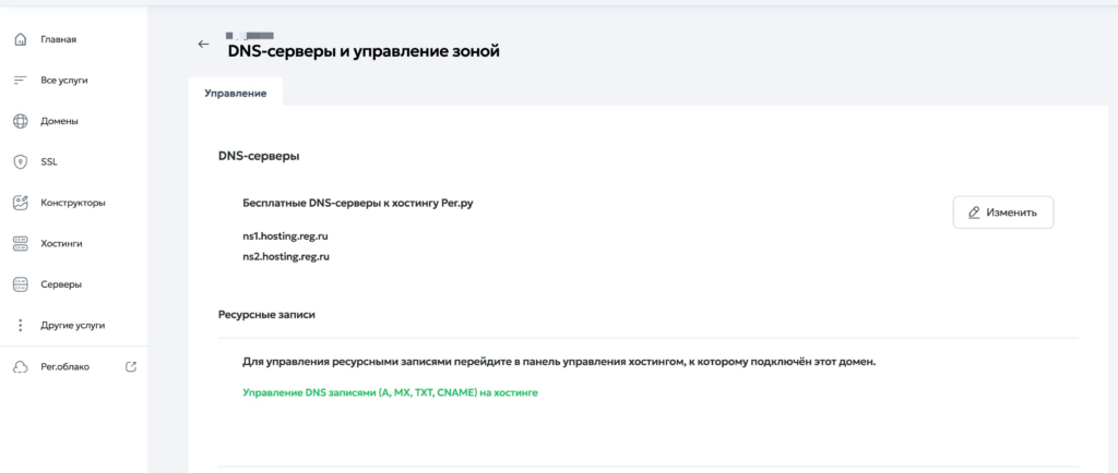 Как создать интернет-магазин на WordPress: подробная инструкция