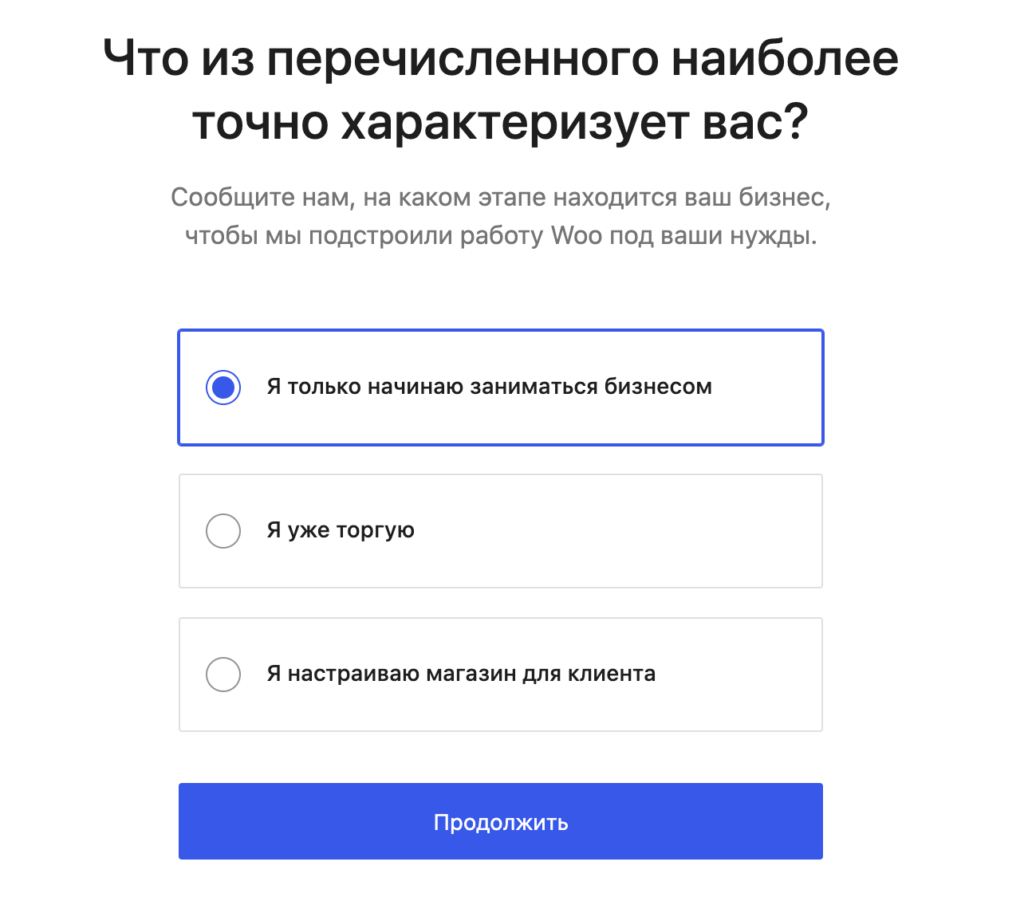 Как создать интернет-магазин на WordPress: подробная инструкция