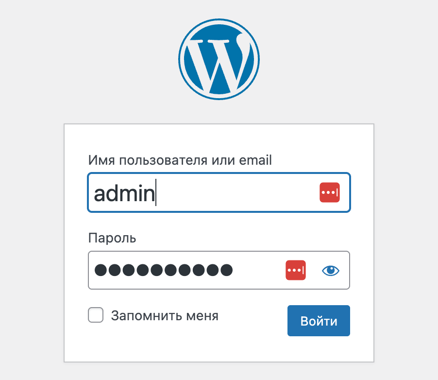 Как создать интернет-магазин на WordPress: подробная инструкция