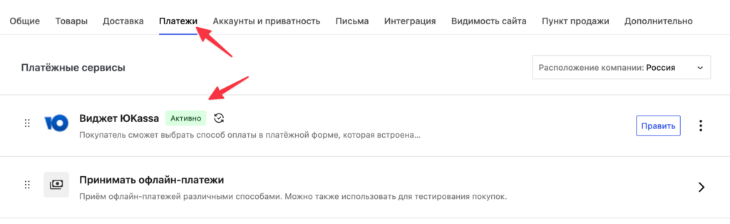 Как создать интернет-магазин на WordPress: подробная инструкция
