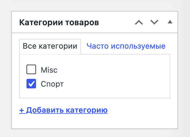 Как создать интернет-магазин на WordPress: подробная инструкция