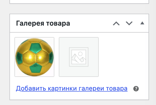 Как создать интернет-магазин на WordPress: подробная инструкция