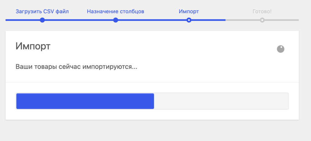 Как создать интернет-магазин на WordPress: подробная инструкция