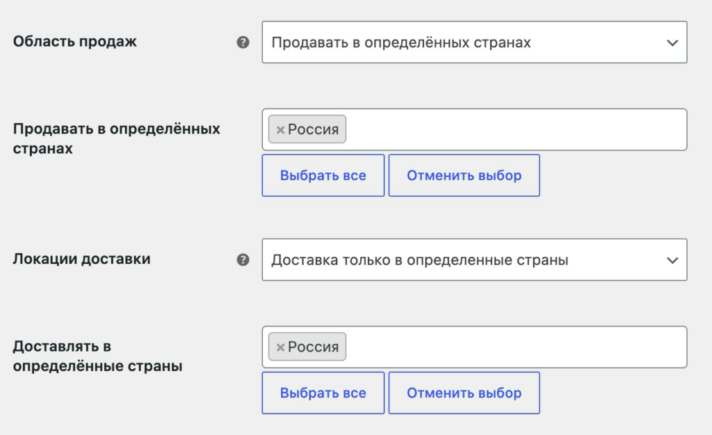 Как создать интернет-магазин на WordPress: подробная инструкция