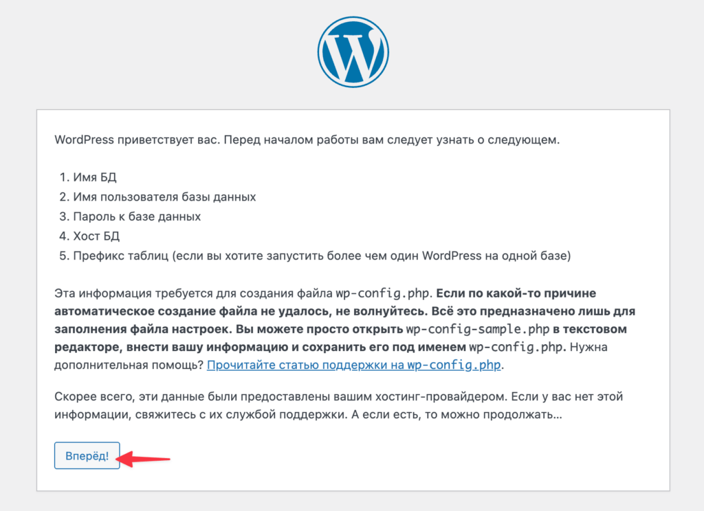 Как создать интернет-магазин на WordPress: подробная инструкция