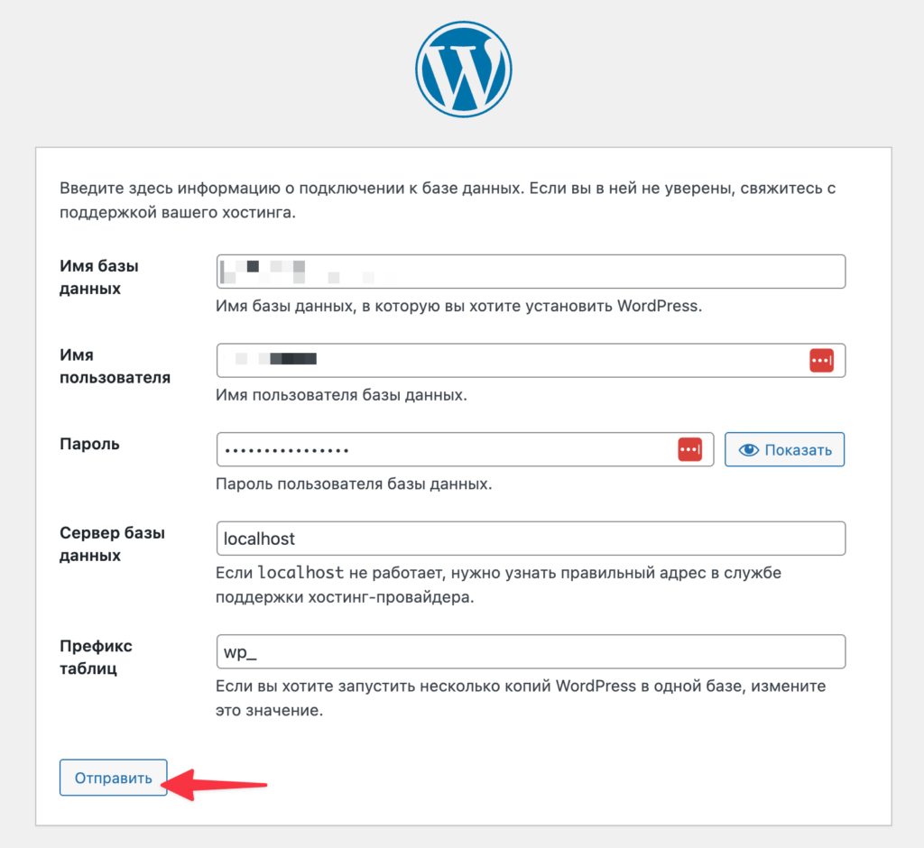 Как создать интернет-магазин на WordPress: подробная инструкция