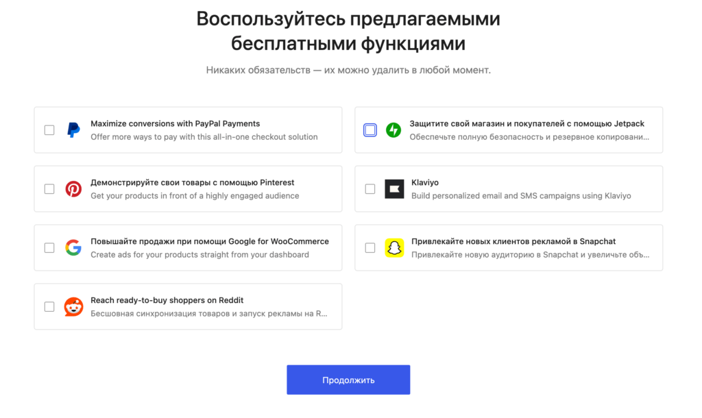 Как создать интернет-магазин на WordPress: подробная инструкция