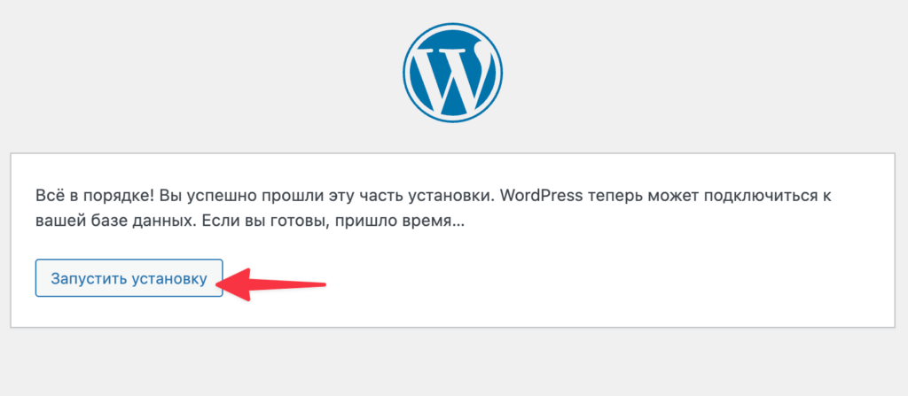 Как создать интернет-магазин на WordPress: подробная инструкция