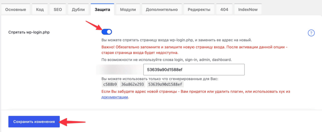 Как создать интернет-магазин на WordPress: подробная инструкция