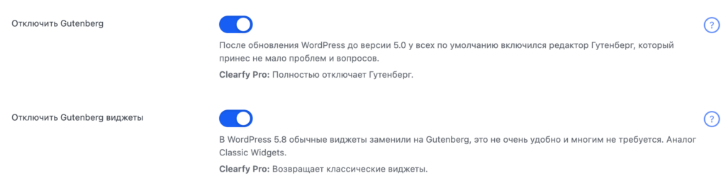 Плагины оптимизации WordPress